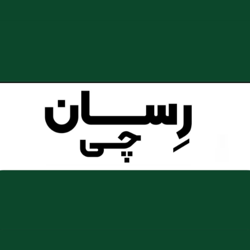 Iran Shobe