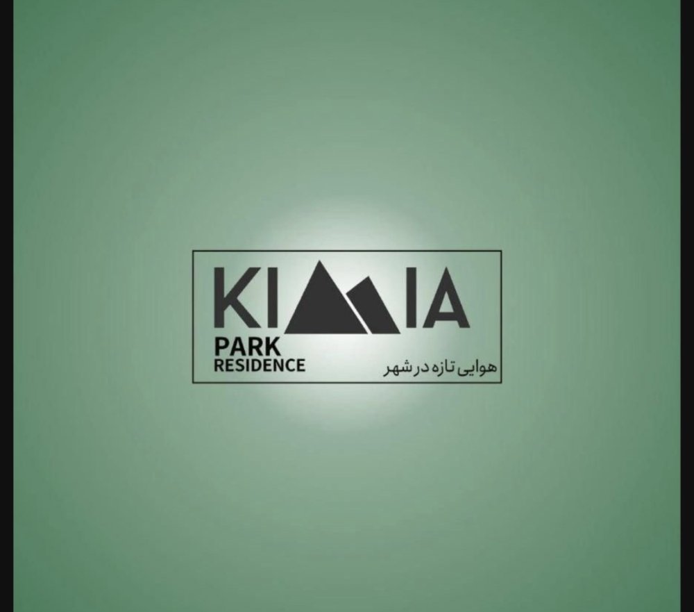 اولین برج باغ ۵ستاره مشهد