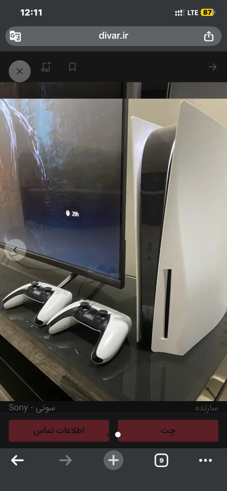 Ps5 در حد آک
