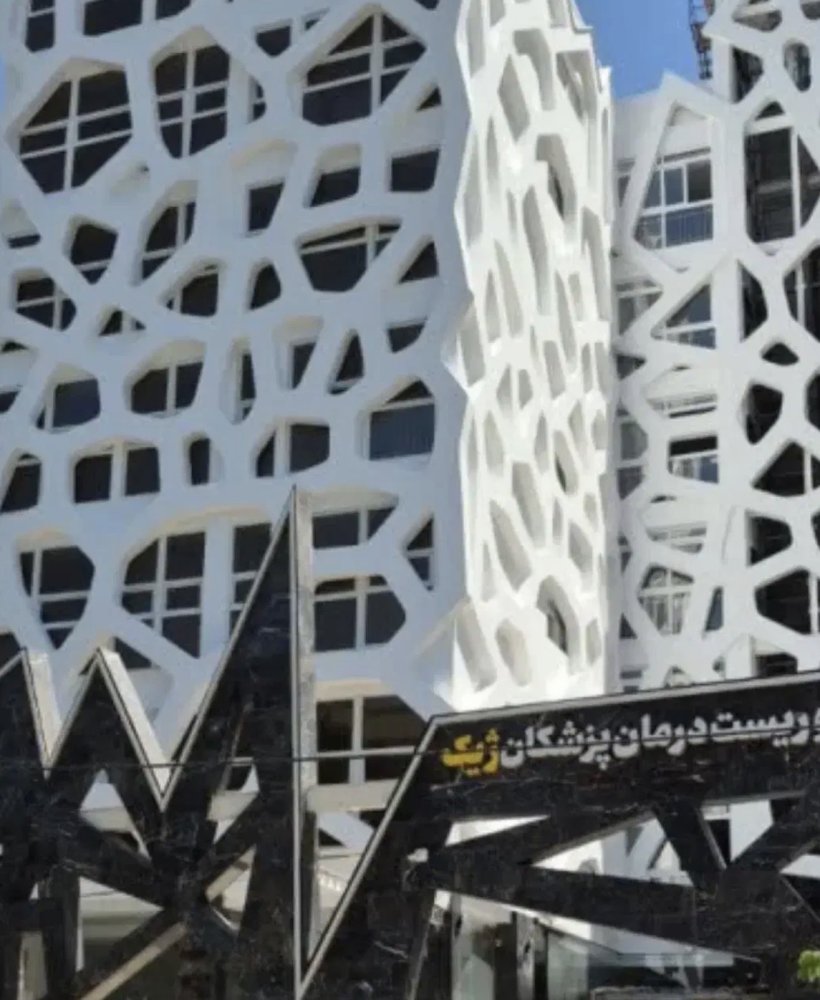 مطب،ساختمان پزشکان ژیک ،جنب بیمارستان