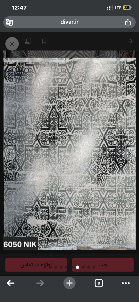 فرش قیمت پایین