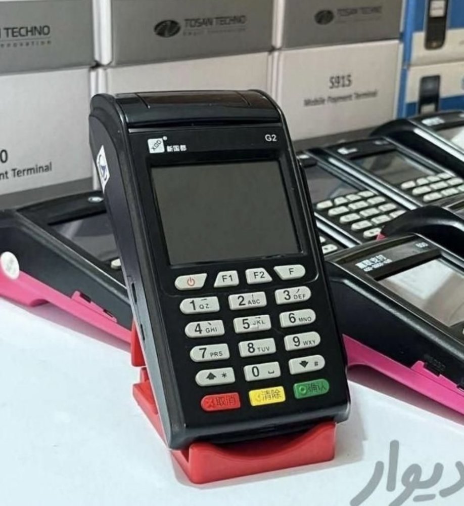 دستگاه پوز تراکنش ۲ ثانیه H9 کارتخوان