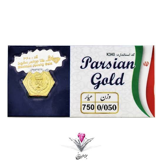 بورس خرید و فروش طلای ابشده ، شمش نقره ، انواع سکه